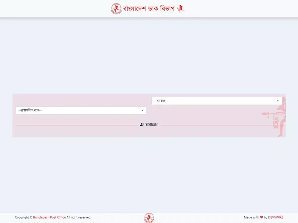 Скриншоты Dak Jogajog iPad 