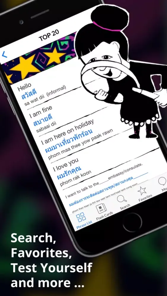 Скриншоты Thai Phrasi - Free Offline Phrasebook with Flashcards and Voice of Native Speaker for Travel to Thailand