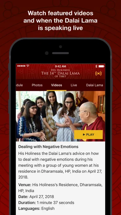 Скриншоты Dalai Lama