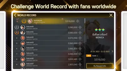 SUPERSTAR THAILAND سکرین شاٹس