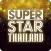 SUPERSTAR THAILAND