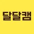 영상대화 영상통화 영상채팅 만남 중년채팅 - 아하캠