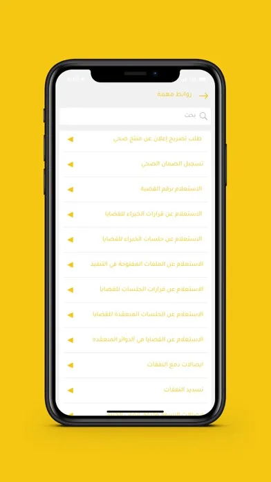Ảnh chụp màn hình của Daleel دليل