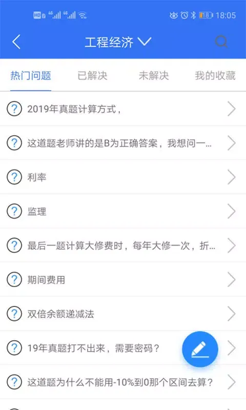 大立教育 스크린샷