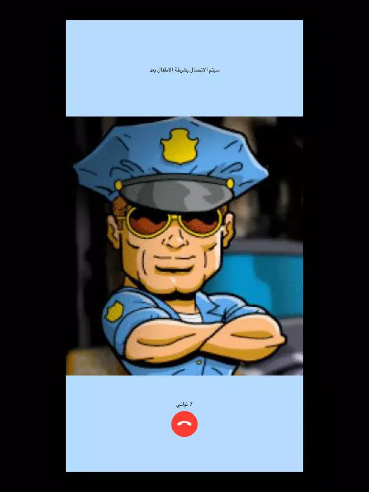 شرطة الأطفال المنوعة والوحش iPad  Screenshots