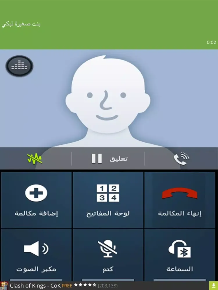 شرطة الأطفال المنوعة والوحش iPad  Screenshots