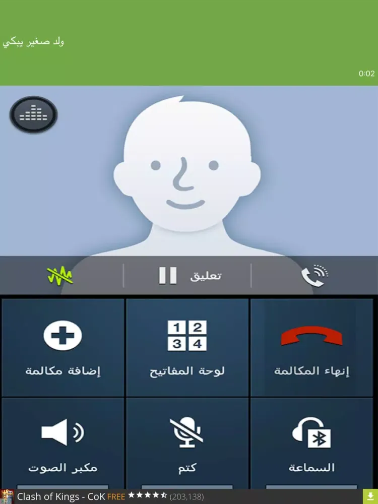 شرطة الأطفال المنوعة والوحش iPad  Screenshots