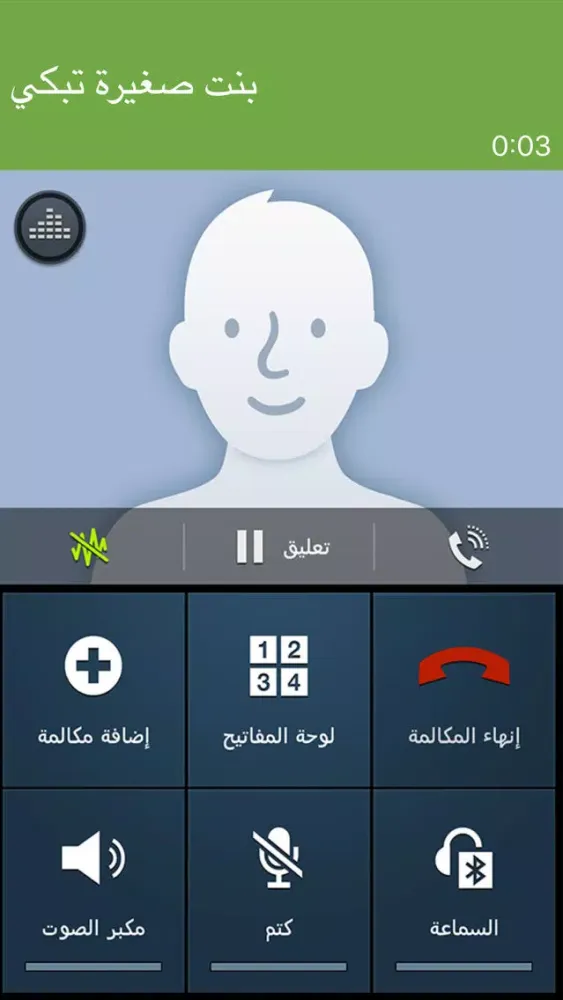 شرطة الأطفال المنوعة والوحش Screenshots