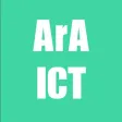 아라ICT