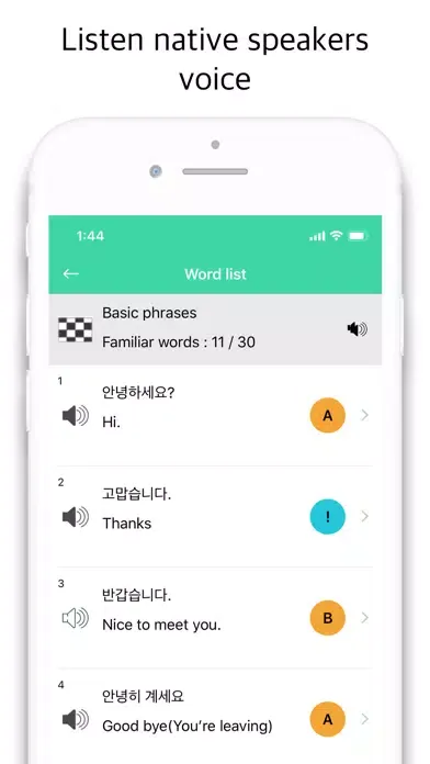 DalVoca Pro Screenshots