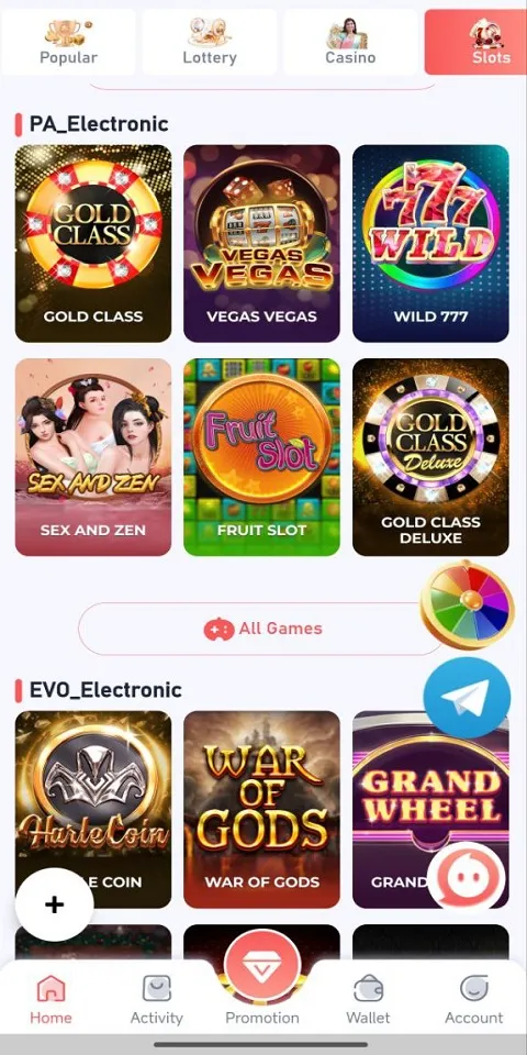 Daman Lottery Screenshots