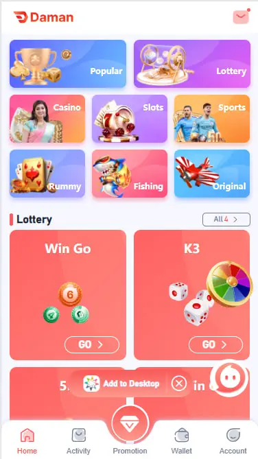 Daman Game سکرین شاٹس