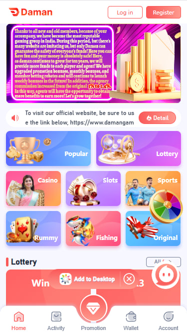Daman Game Screenshots