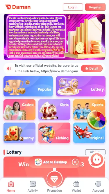 Daman Game سکرین شاٹس