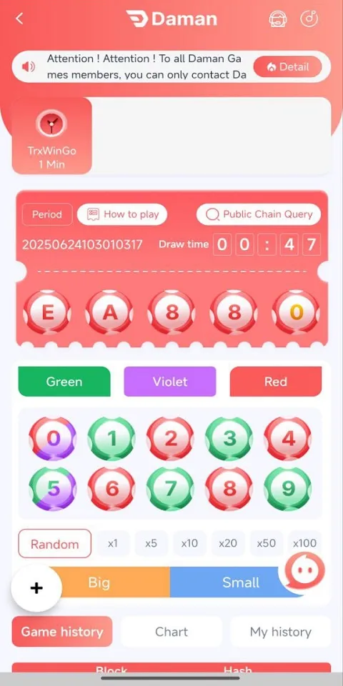  Fortune Tiger Screenshots