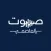 صوت العاصمة
