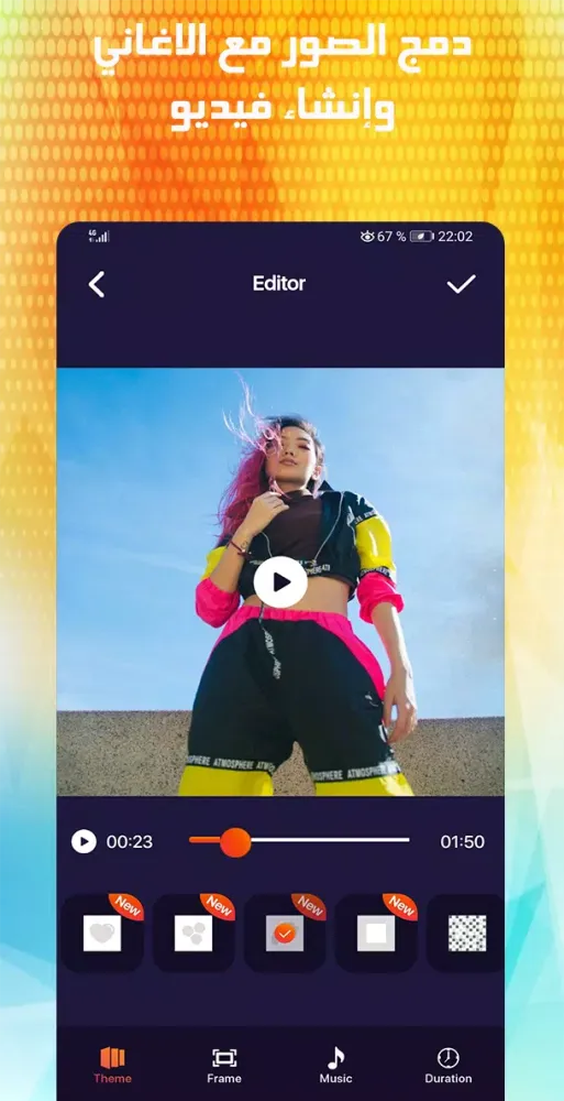 Zrzuty ekranu Photo Slideshow with Music