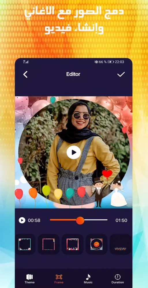 Zrzuty ekranu Photo Slideshow with Music
