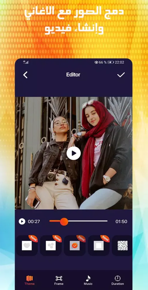 Zrzuty ekranu Photo Slideshow with Music