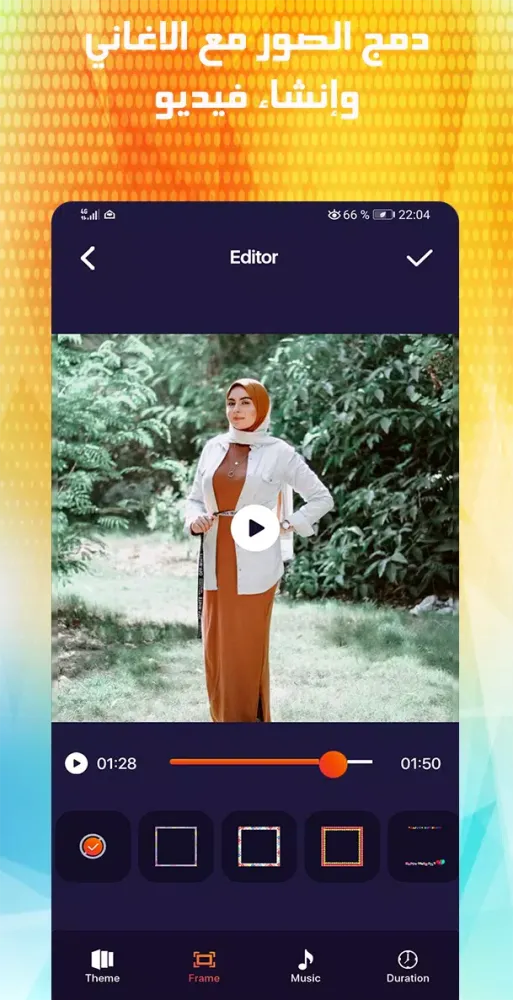 Zrzuty ekranu Photo Slideshow with Music