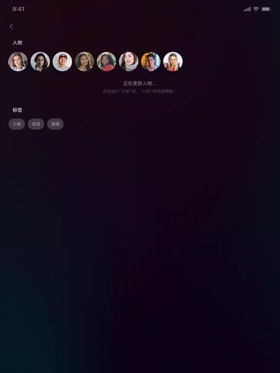 Danale - Remember happy days iPad  स्क्रीनशॉट