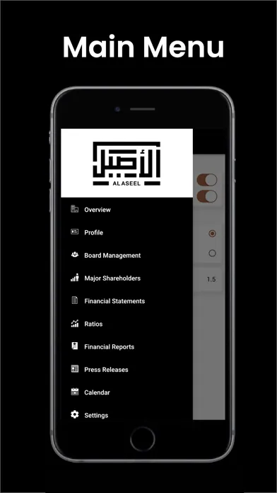 Al-Aseel – ثوب الأصيل Screenshots