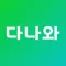 다나와 가격비교