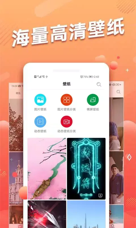 头像吧 স্ক্রিনশট