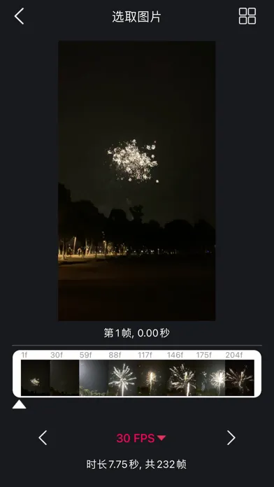 Ảnh chụp màn hình của 视频转照片