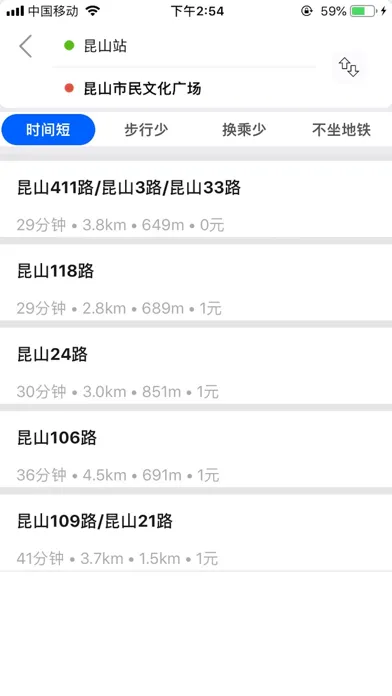 صور 昆山实时公交-精准实时公交查询