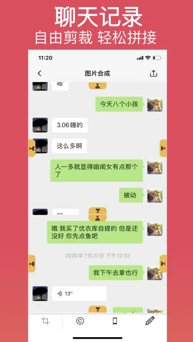 Capturas de tela do 长图拼接-轻松拼图片
