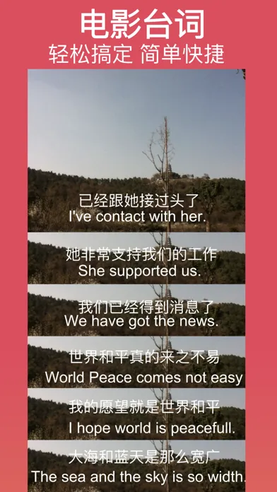 Capturas de tela do 长图拼接-轻松拼图片