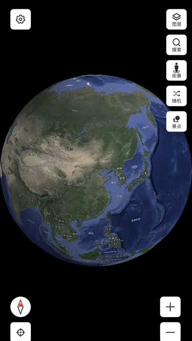 世界街景 স্ক্রিনশট