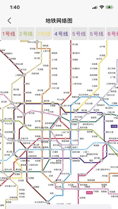 上海公交-最准确的实时公交地铁查询 스크린샷