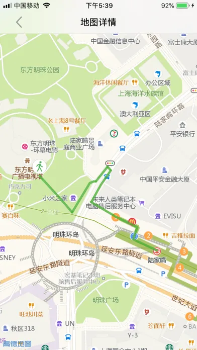 上海公交-最准确的实时公交地铁查询 스크린샷