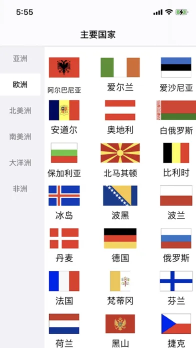 صور 卫星地图-高清地球探索世界
