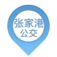 张家港公交-精准实时公交查询
