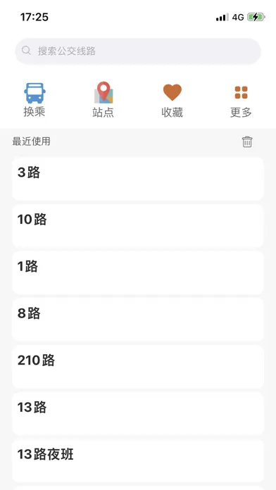 张家港公交-精准实时公交查询 Screenshots