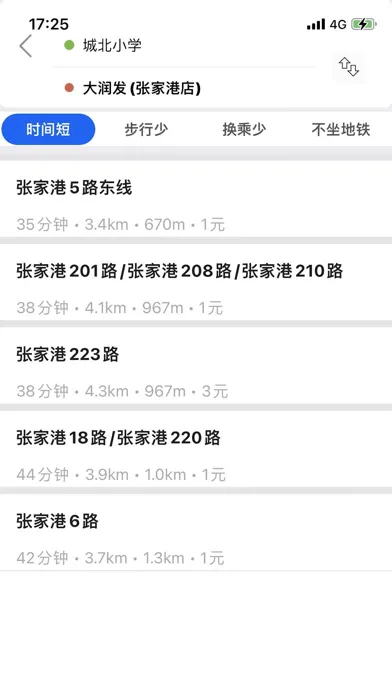 张家港公交-精准实时公交查询 Screenshots