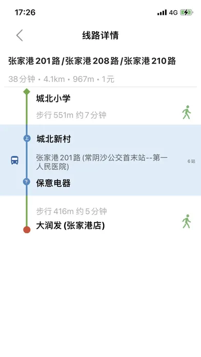张家港公交-精准实时公交查询 Screenshots