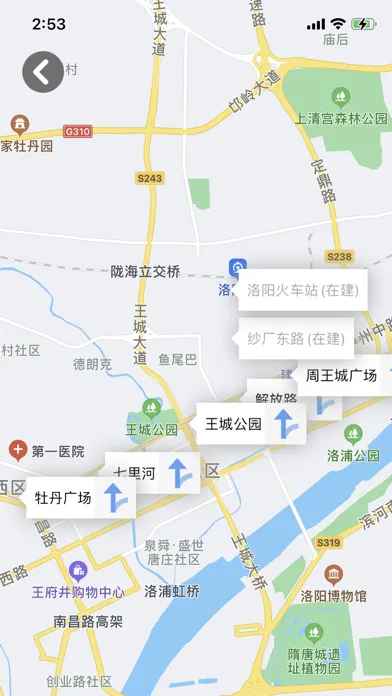 Zrzuty ekranu 洛阳地铁-洛阳地铁出行必备