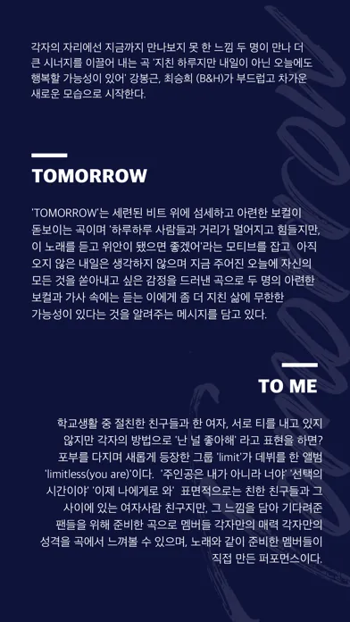 Tomorrow应用截图