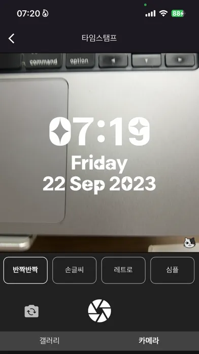 تصاویر 한본냥과 보람찬 하루 - 타임스탬프, 뽀모도로 타이머