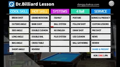 Скриншоты Dr.Billiard's lesson