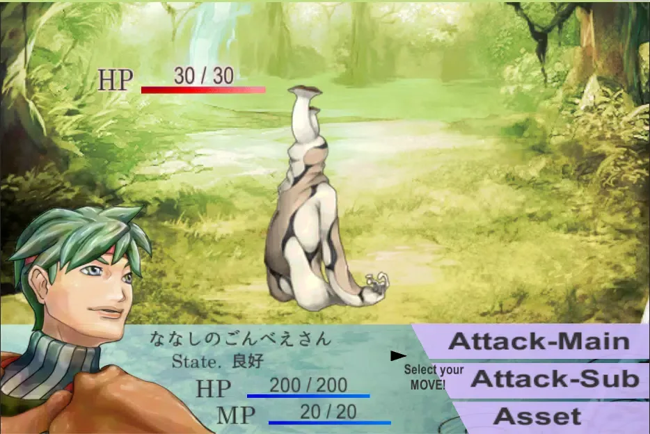 Screenshot di July Quest