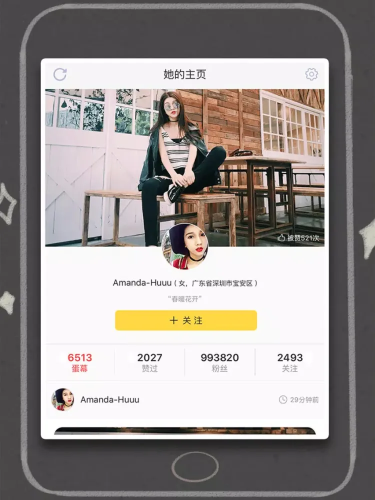 Zrzuty ekranu Danmo - Beauty Snap Story Splicing Camera · Photos Become Film Video iPad 