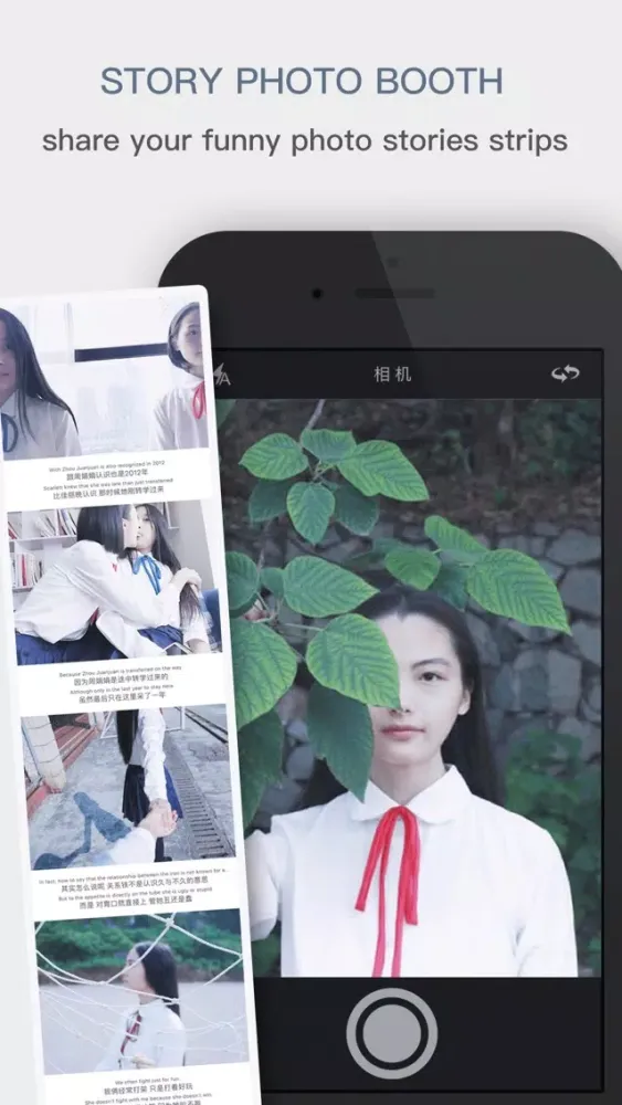 Zrzuty ekranu Danmo - Beauty Snap Story Splicing Camera · Photos Become Film Video