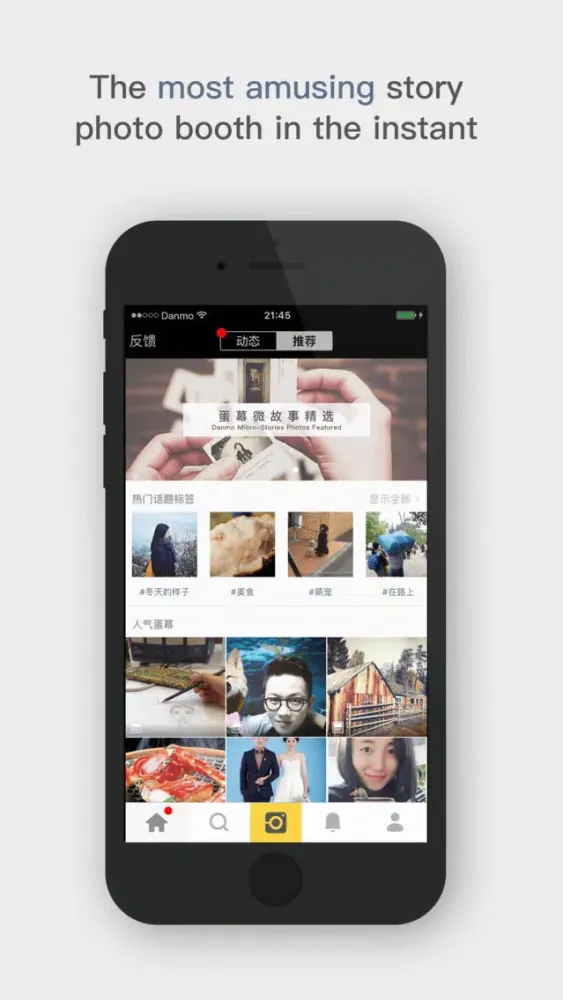 Zrzuty ekranu Danmo - Beauty Snap Story Splicing Camera · Photos Become Film Video