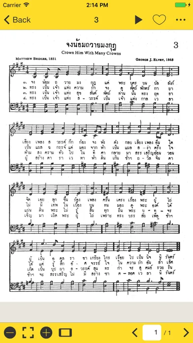 Zrzuty ekranu Thai SDA Hymnal