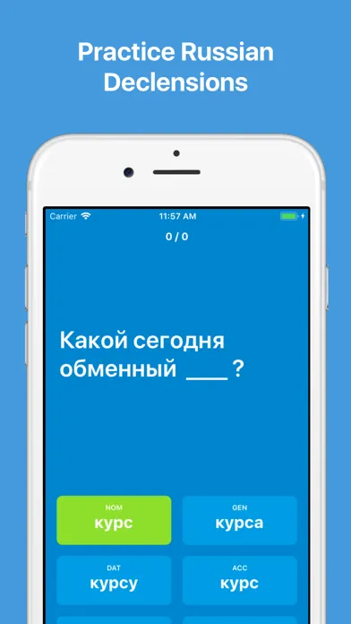 تصاویر Ж - Russian Declensions